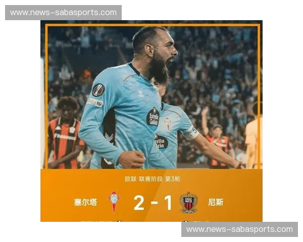 欧联2020淘汰赛对阵：豪门争锋与黑马崛起